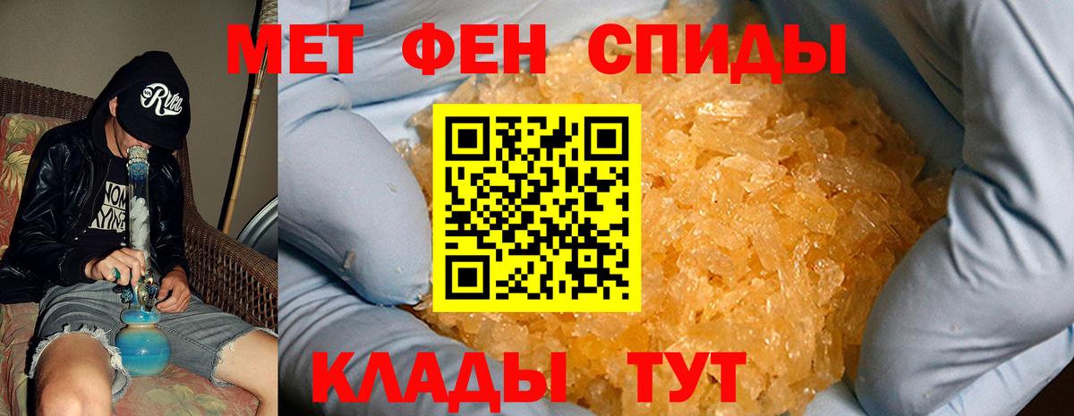 Amphetamine VHQ Обь
