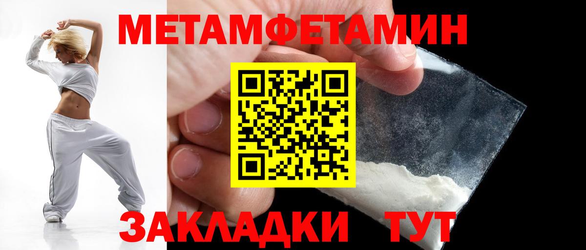 АМФ 97%  Амфетамин  Обь  Вход с VPN 