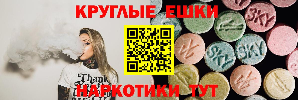 ЭКСТАЗИ TESLA  ЭКСТАЗИ диски  Обь  Вход с VPN 