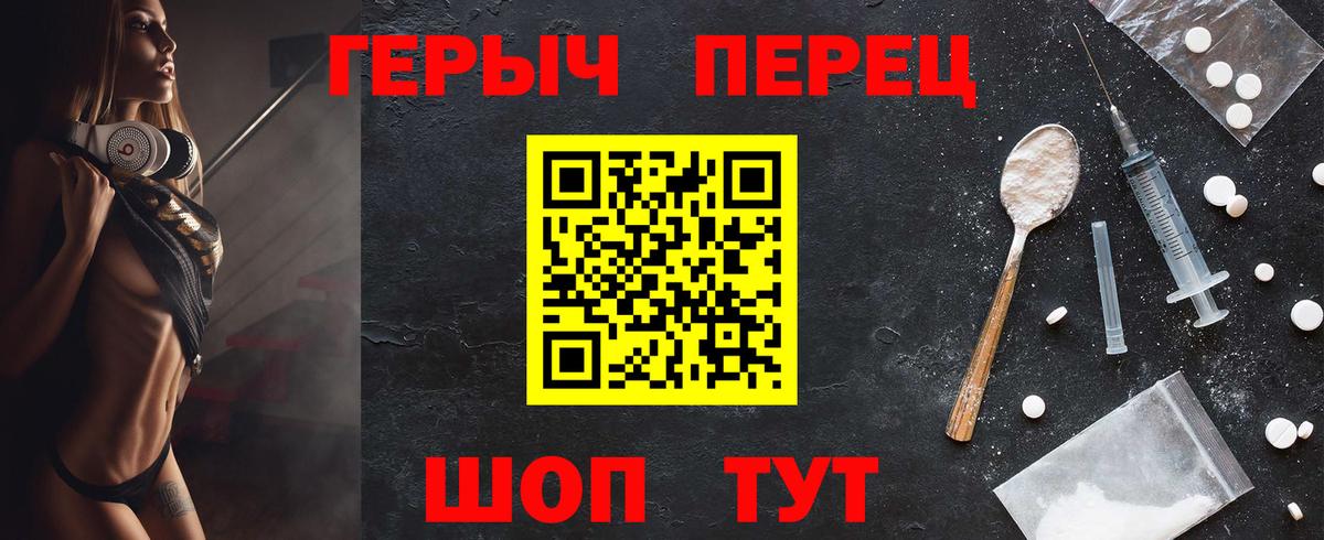 ГЕРОИН Афган Обь