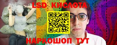 дмт Ставрополь