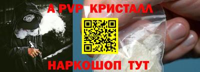 наркотики Старая Купавна