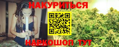 наркотики Старая Купавна