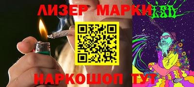 наркотики Старая Купавна