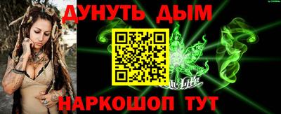 дмт Ставрополь
