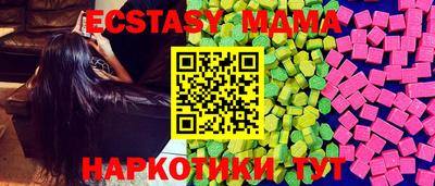 наркотики Старая Купавна