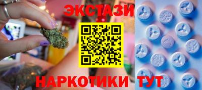 дмт Ставрополь