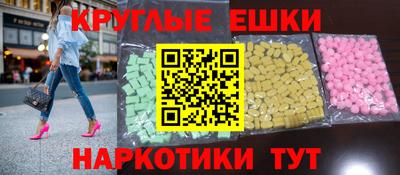 дмт Ставрополь