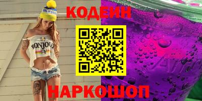наркотики Старая Купавна