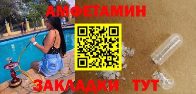 дмт Ставрополь