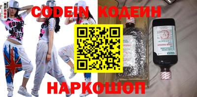 наркотики Старая Купавна