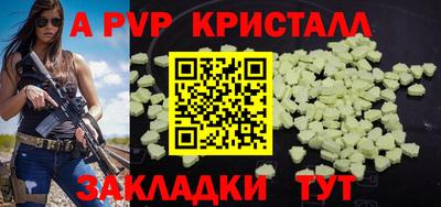индика Среднеуральск