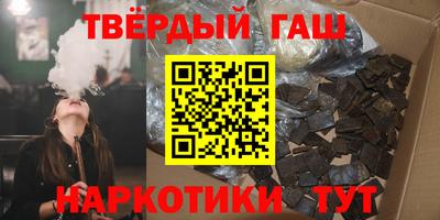 наркотики Старая Купавна