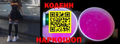 наркотики Старая Купавна