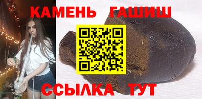наркотики Старая Купавна