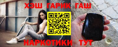 наркотики Старая Купавна