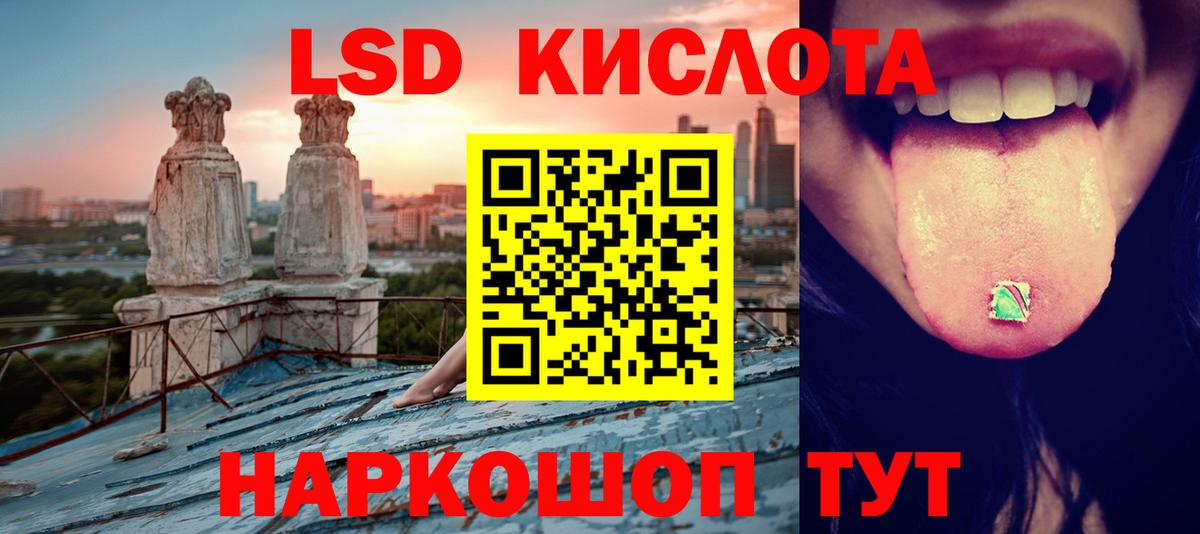 Обь  LSD-25 экстази кислота  LSD-25 экстази ecstasy  LSD-25 экстази  Вход с VPN 