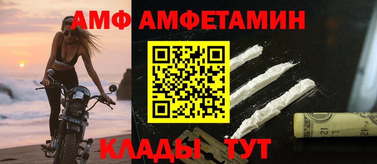 Метамфетамин пудра Обь