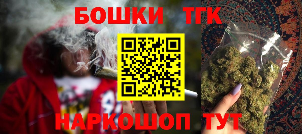 Конопля Bruce Banner Обь